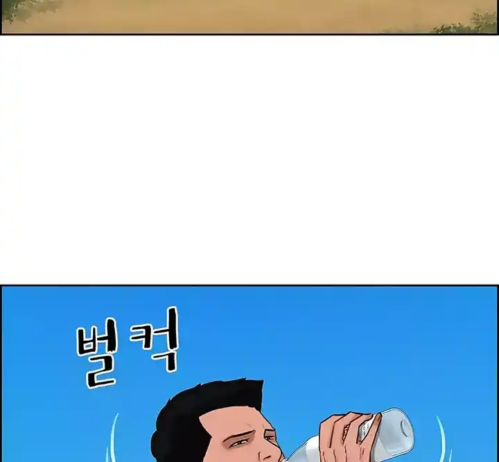 Baca Lord of Money - Chapter 245 halaman 16