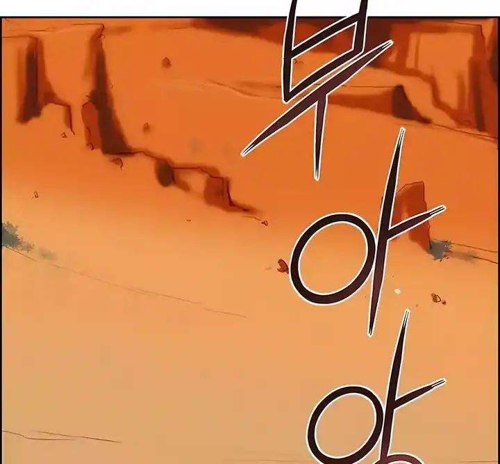 Baca Lord of Money - Chapter 245 halaman 8