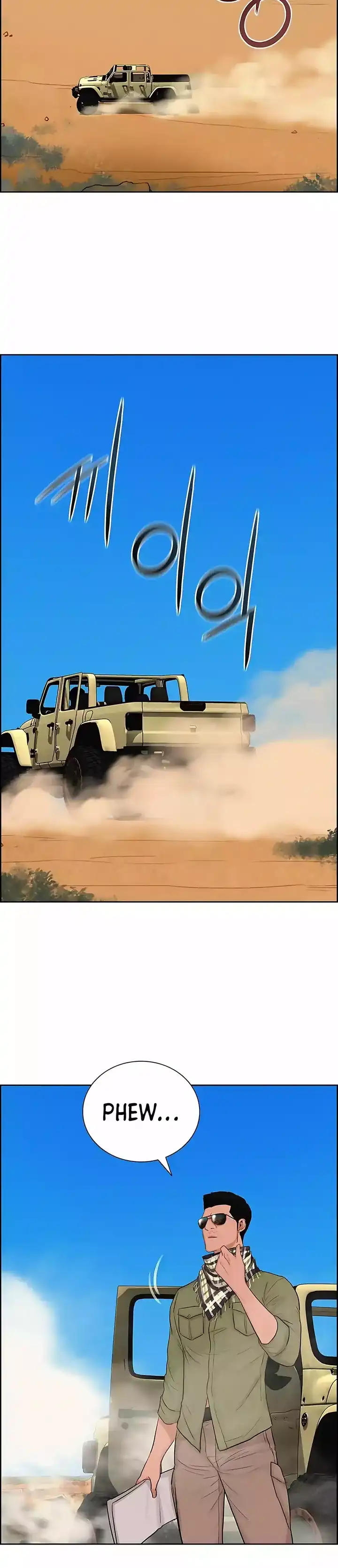 Baca Lord of Money - Chapter 245 halaman 9