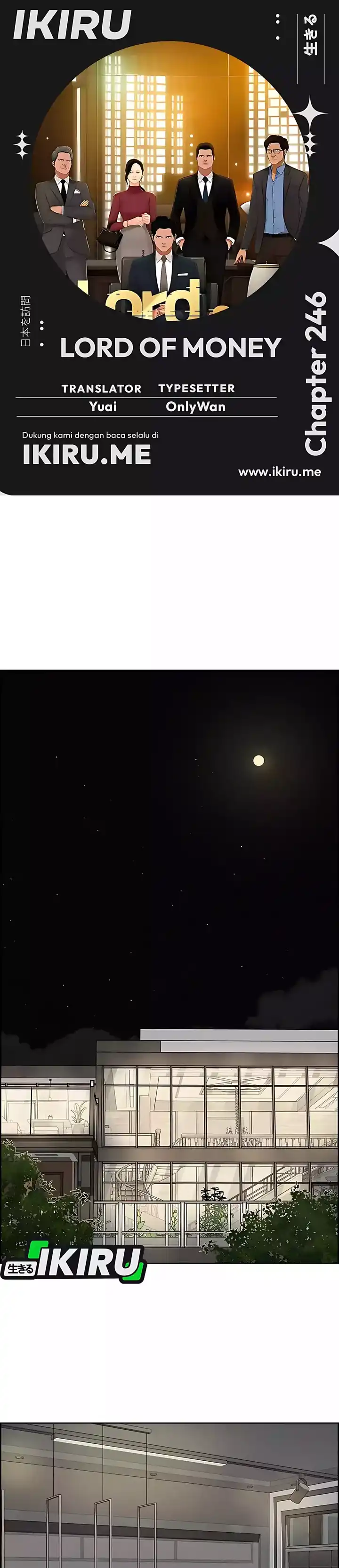 Baca Lord of Money - Chapter 246 halaman 1