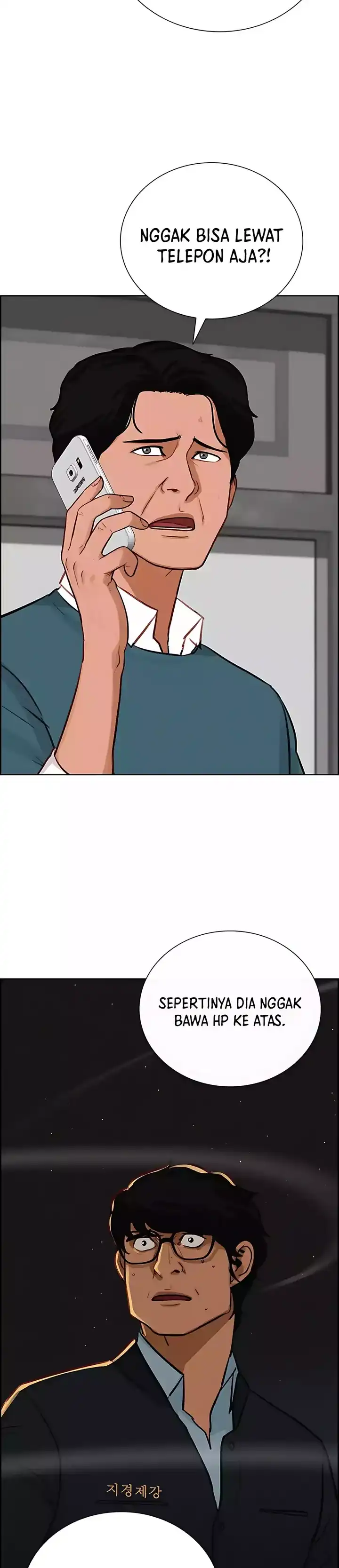 Baca Lord of Money - Chapter 246 halaman 17
