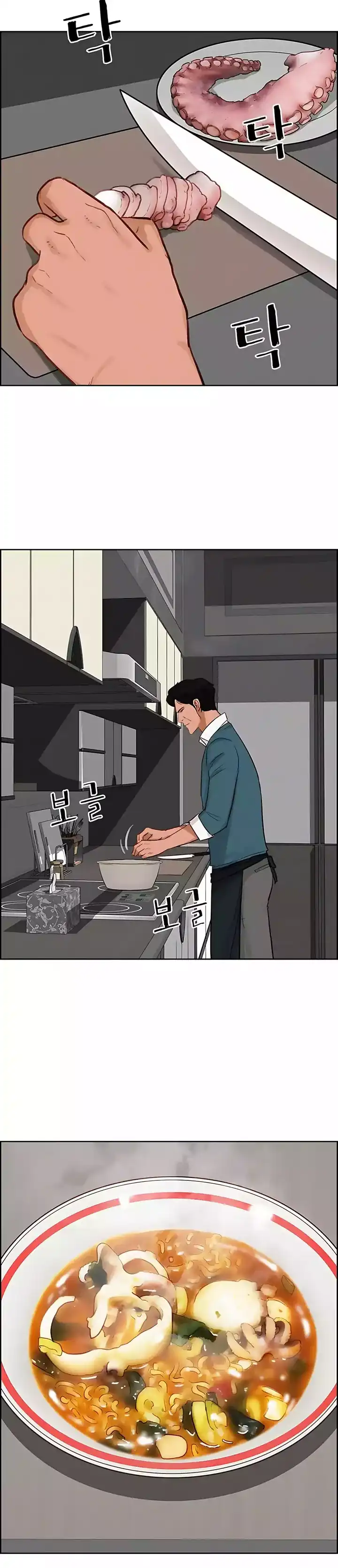 Baca Lord of Money - Chapter 246 halaman 3