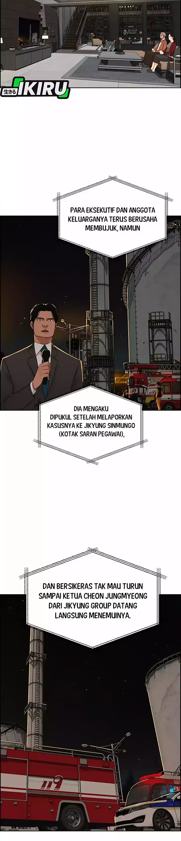 Baca Lord of Money - Chapter 246 halaman 37