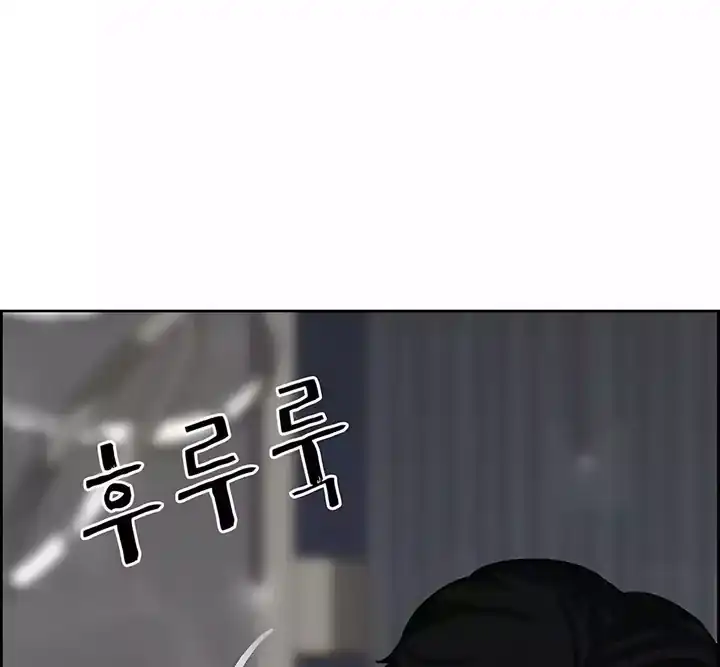 Baca Lord of Money - Chapter 246 halaman 4