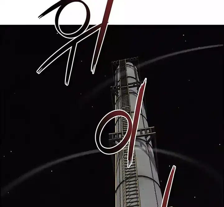 Baca Lord of Money - Chapter 246 halaman 44