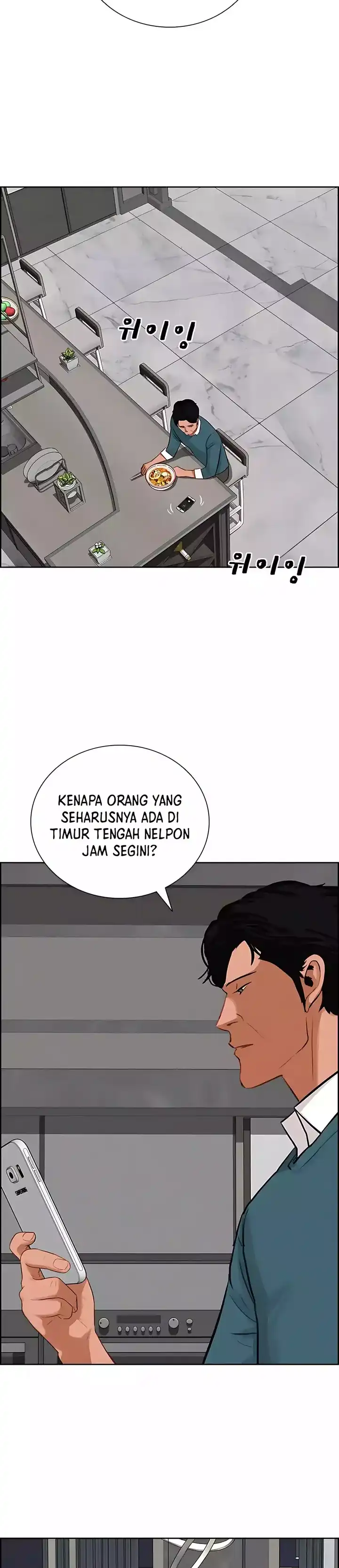 Baca Lord of Money - Chapter 246 halaman 7