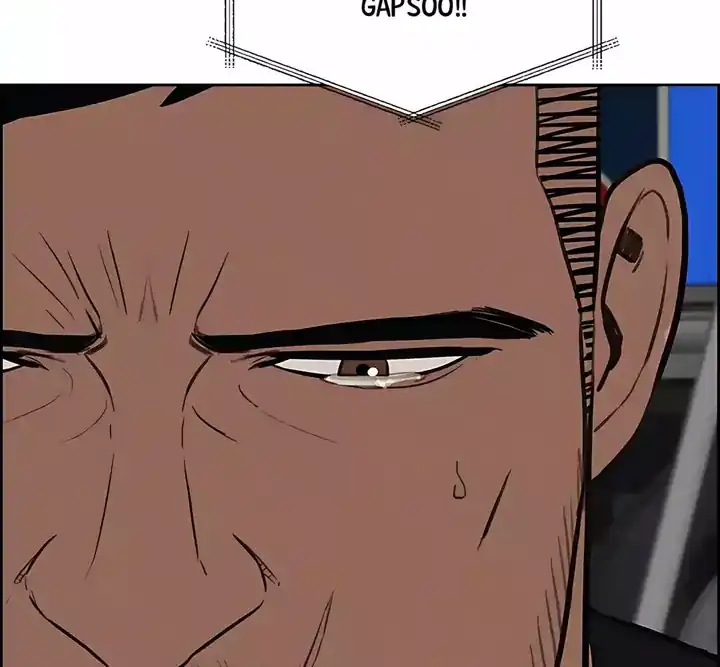 Baca Lord of Money - Chapter 247 halaman 16