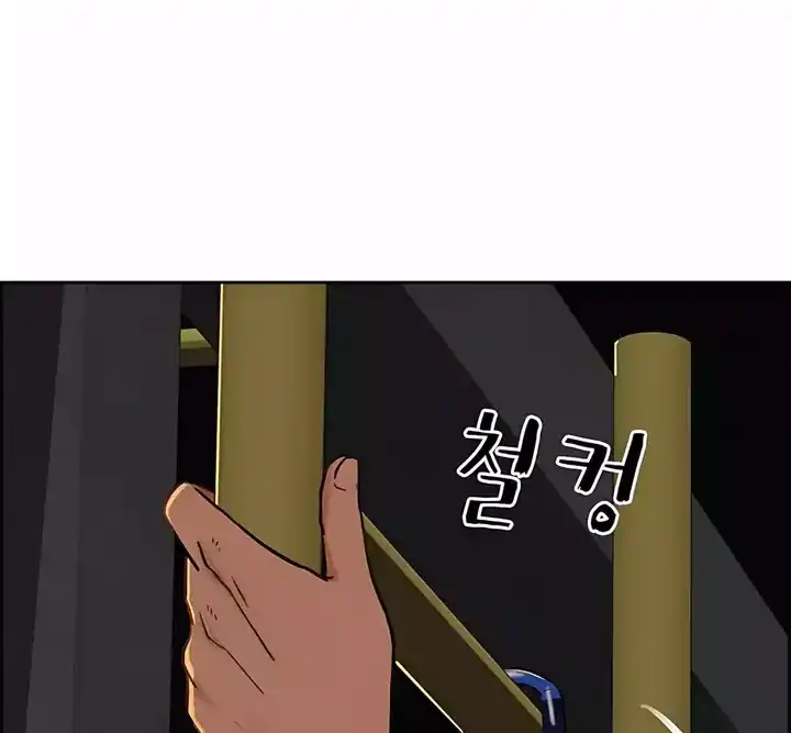 Baca Lord of Money - Chapter 247 halaman 20