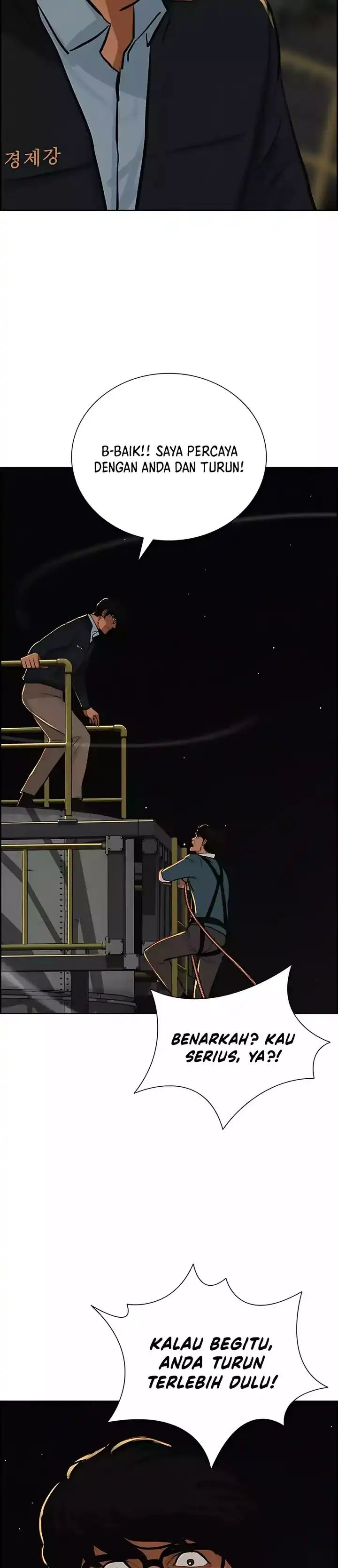 Baca Lord of Money - Chapter 247 halaman 39