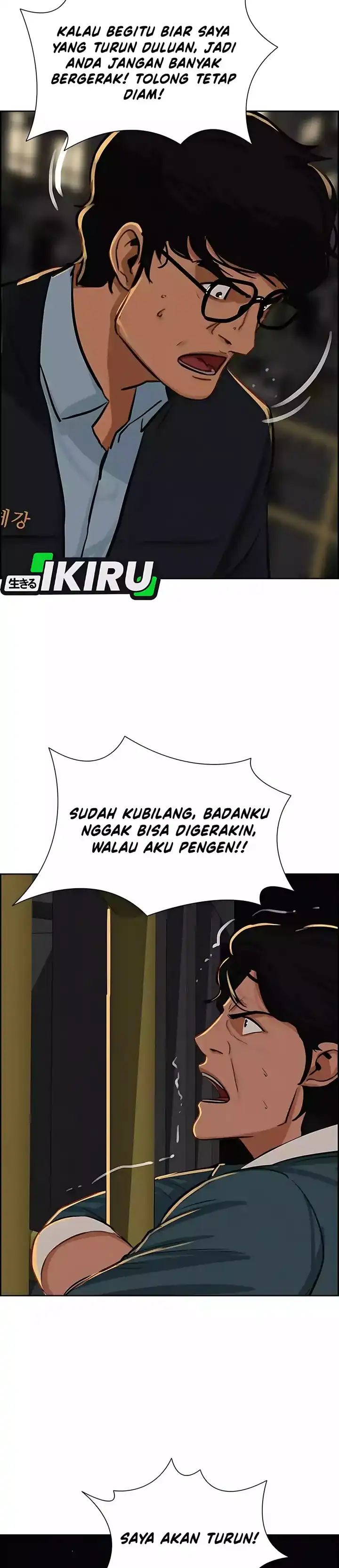 Baca Lord of Money - Chapter 247 halaman 43