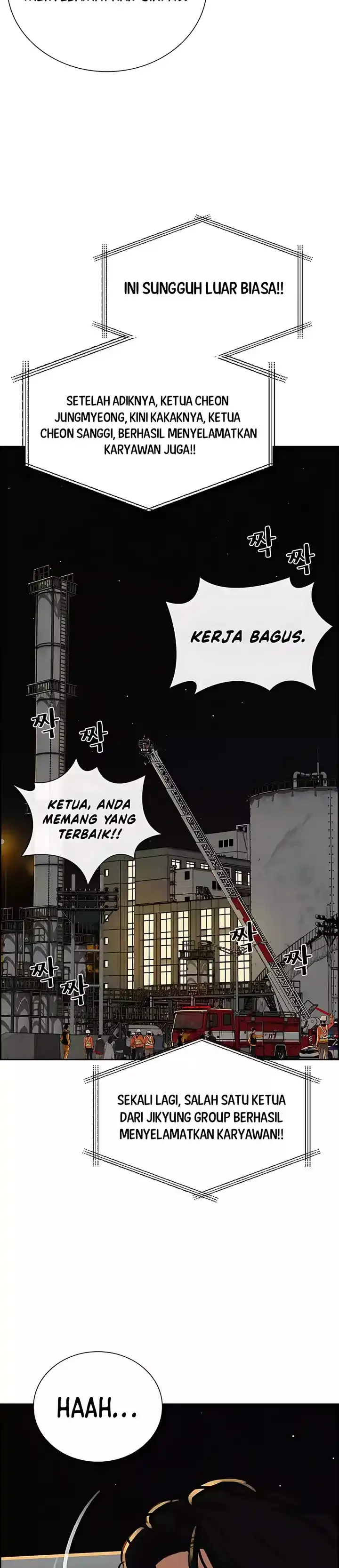 Baca Lord of Money - Chapter 247 halaman 53