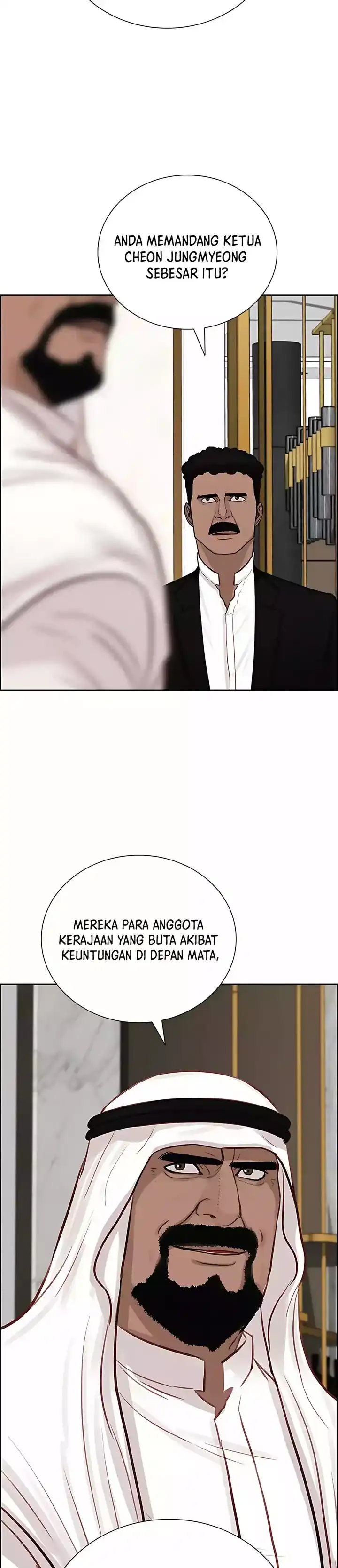 Baca Lord of Money - Chapter 248 halaman 17