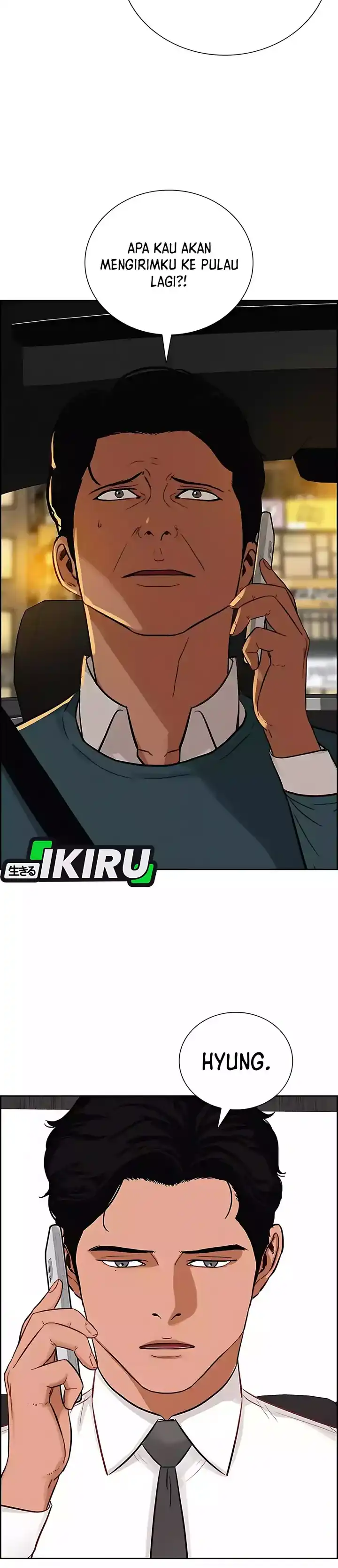 Baca Lord of Money - Chapter 248 halaman 33