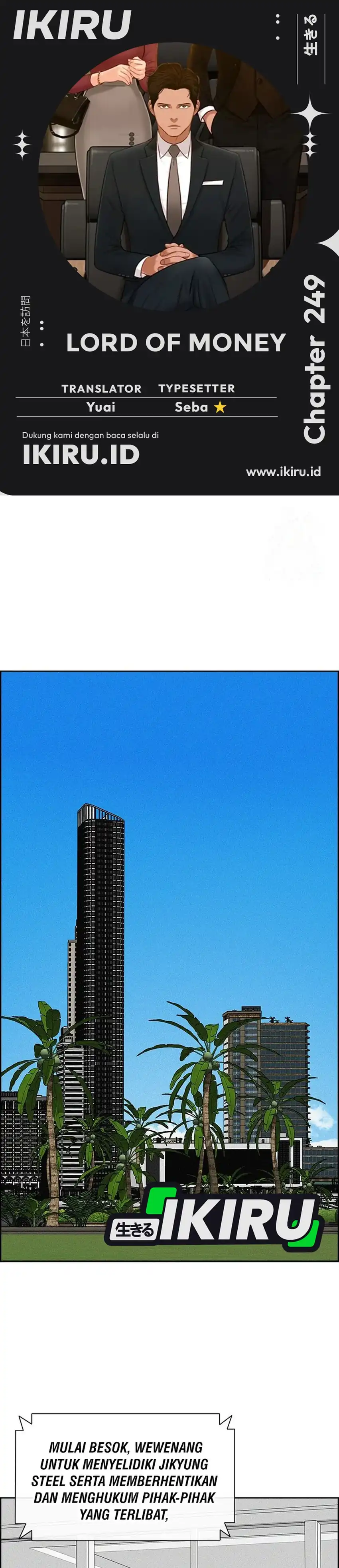 Baca Lord of Money - Chapter 249 halaman 1