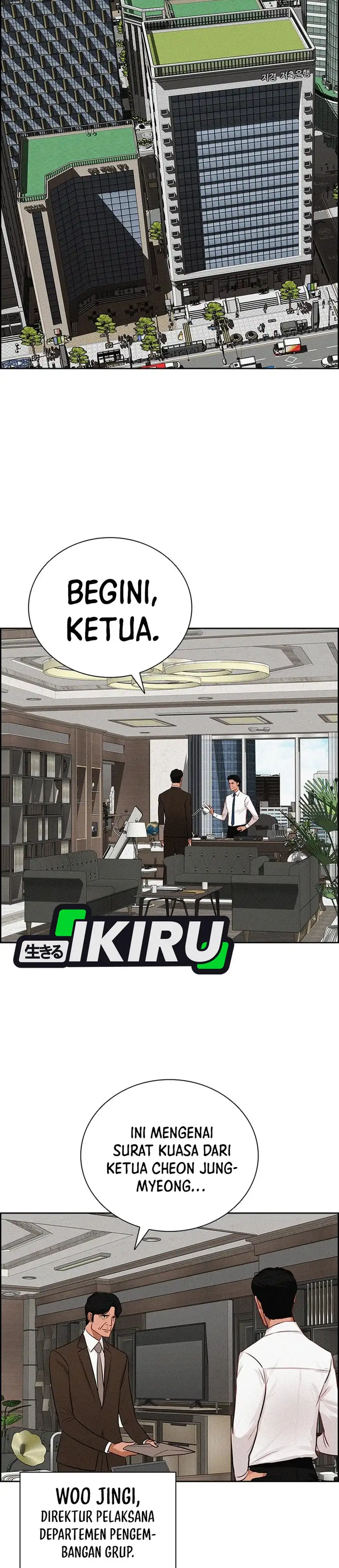 Baca Lord of Money - Chapter 249 halaman 18