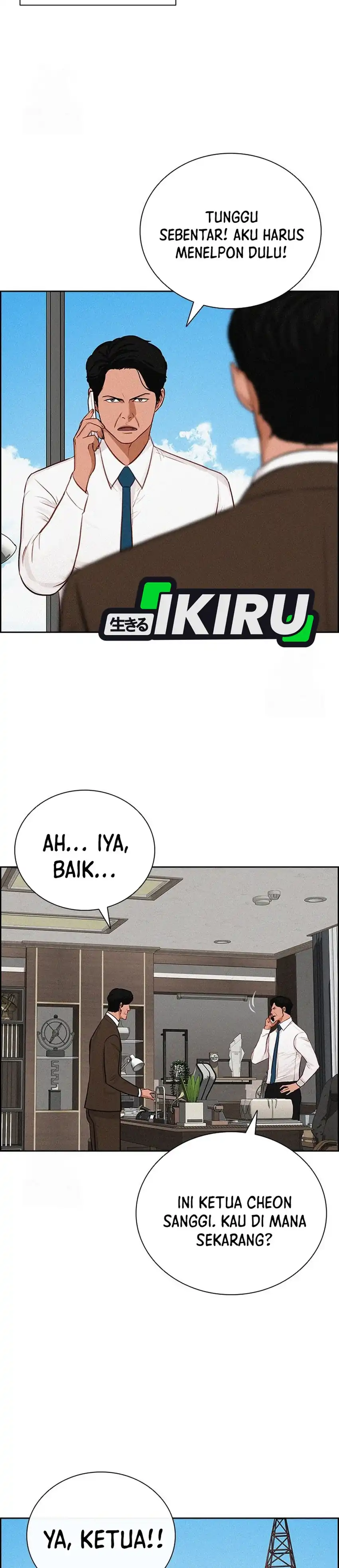 Baca Lord of Money - Chapter 249 halaman 19