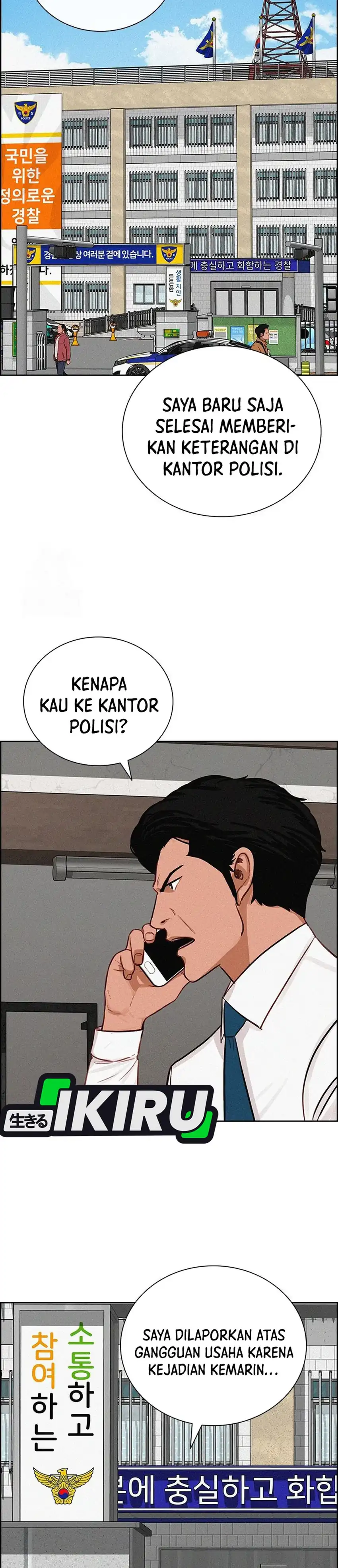 Baca Lord of Money - Chapter 249 halaman 20