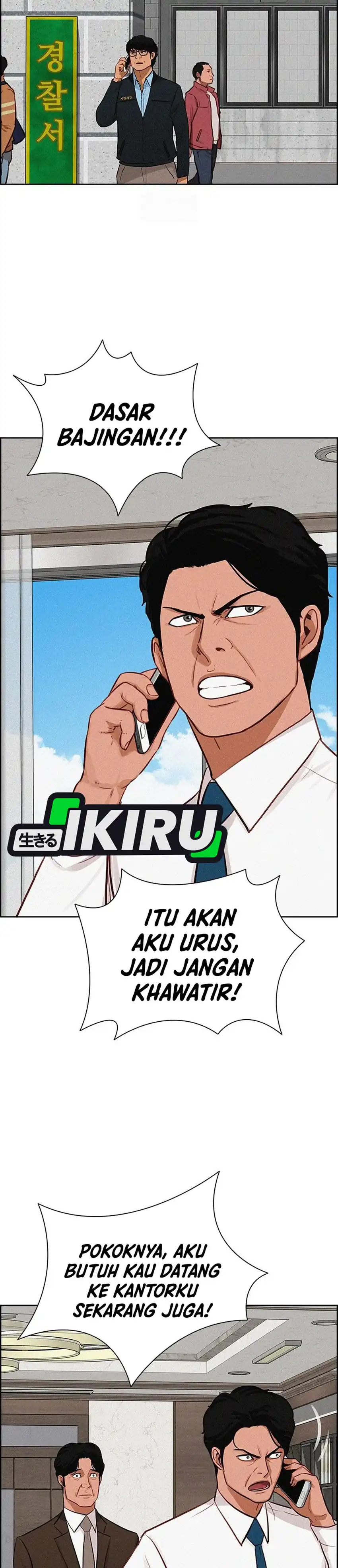 Baca Lord of Money - Chapter 249 halaman 21