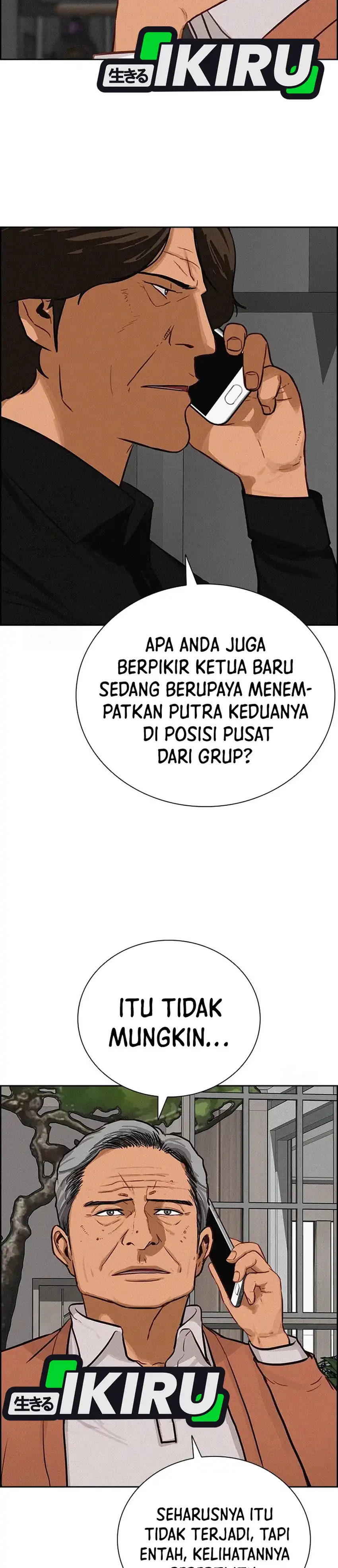 Baca Lord of Money - Chapter 250 halaman 10