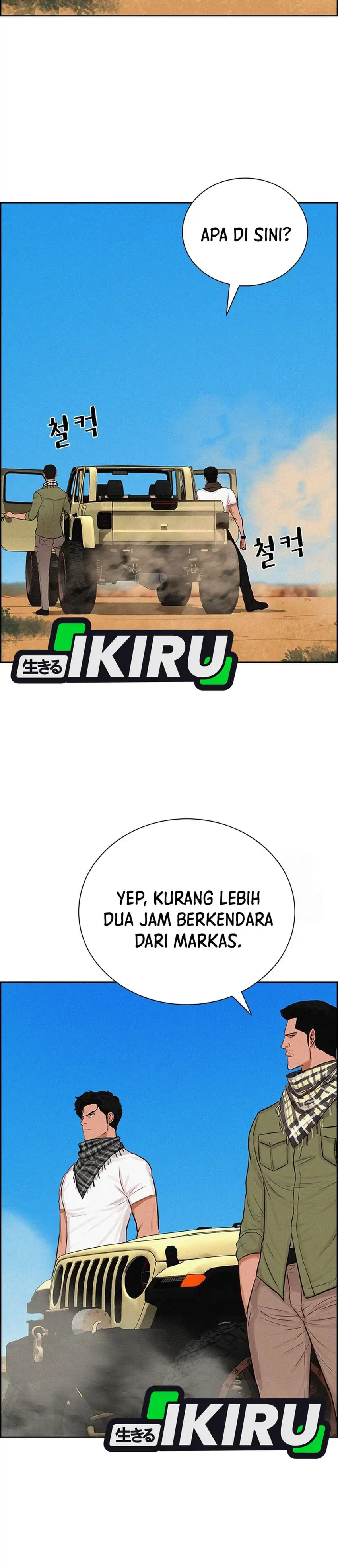 Baca Lord of Money - Chapter 250 halaman 17