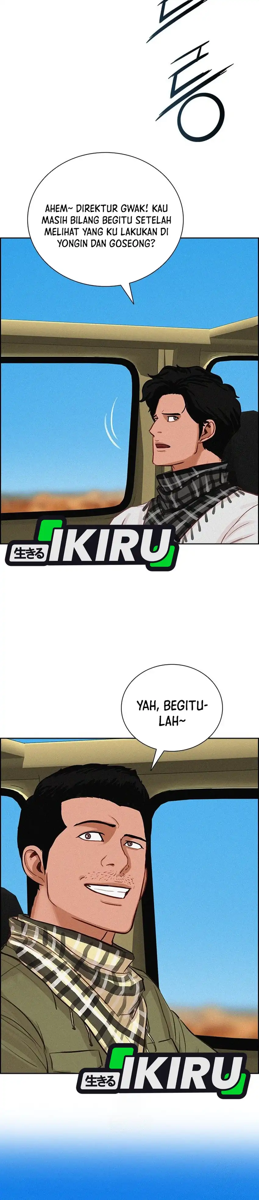 Baca Lord of Money - Chapter 250 halaman 25