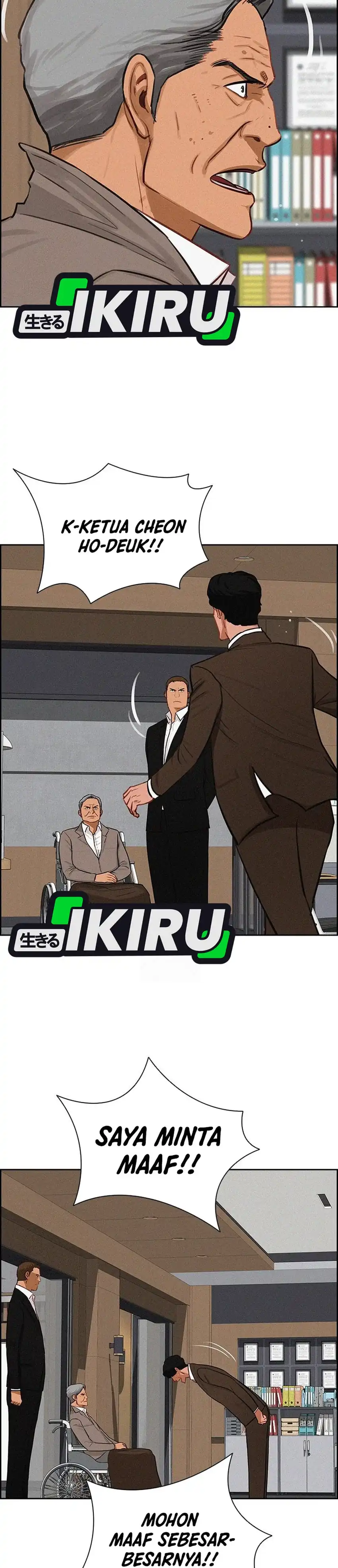 Baca Lord of Money - Chapter 250 halaman 28