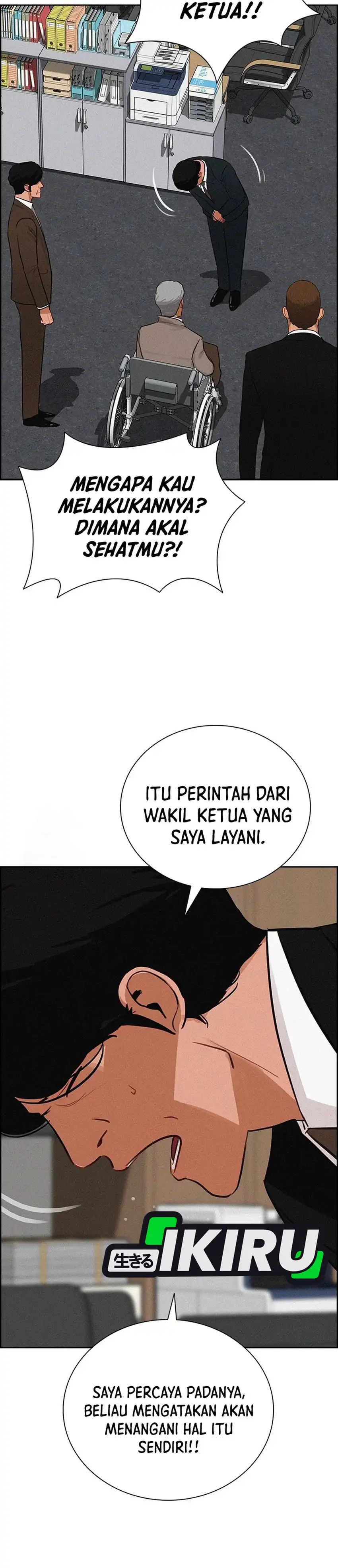 Baca Lord of Money - Chapter 250 halaman 31