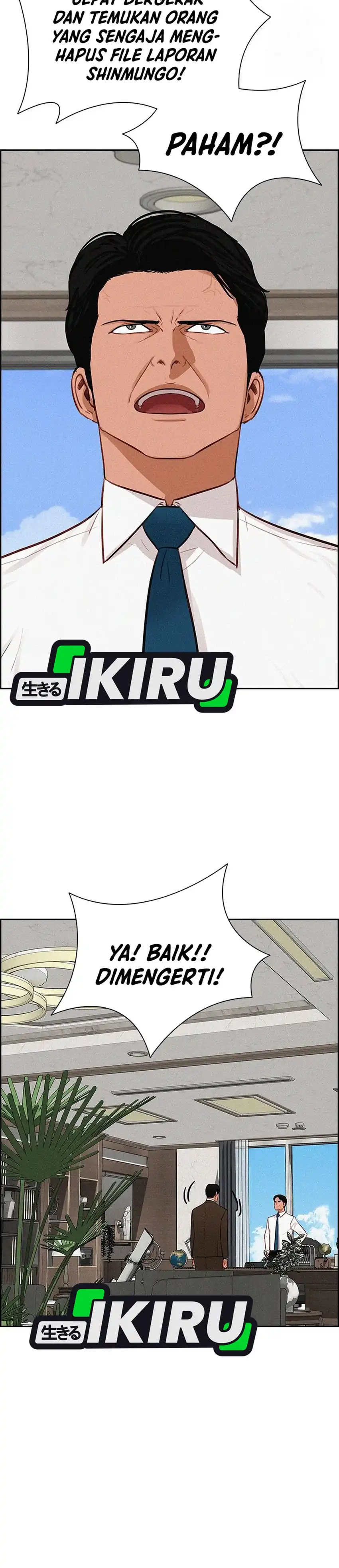 Baca Lord of Money - Chapter 250 halaman 6