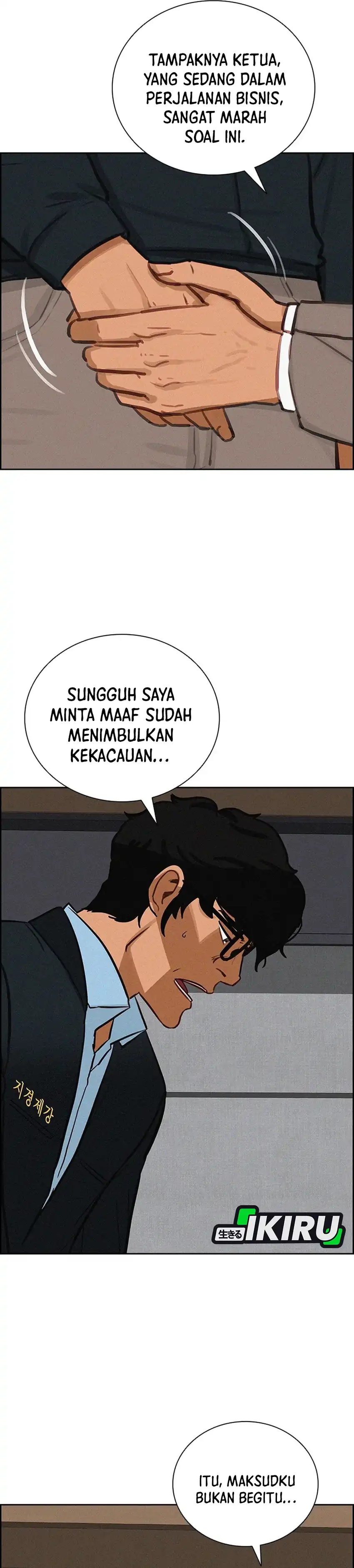 Baca Lord of Money - Chapter 251 halaman 10