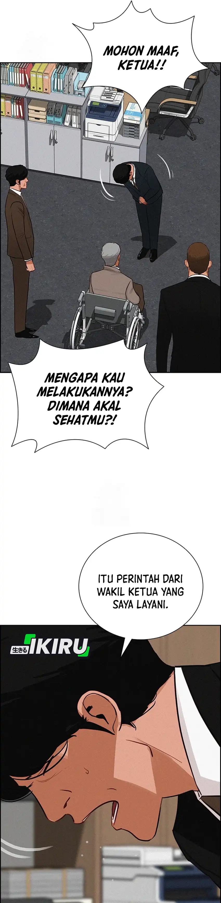 Baca Lord of Money - Chapter 251 halaman 2