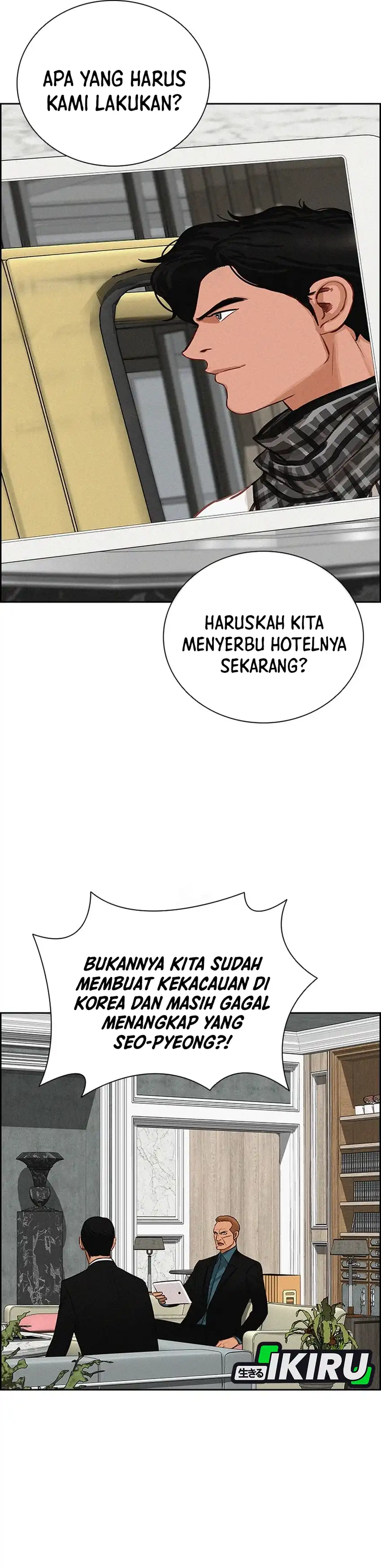 Baca Lord of Money - Chapter 251 halaman 21
