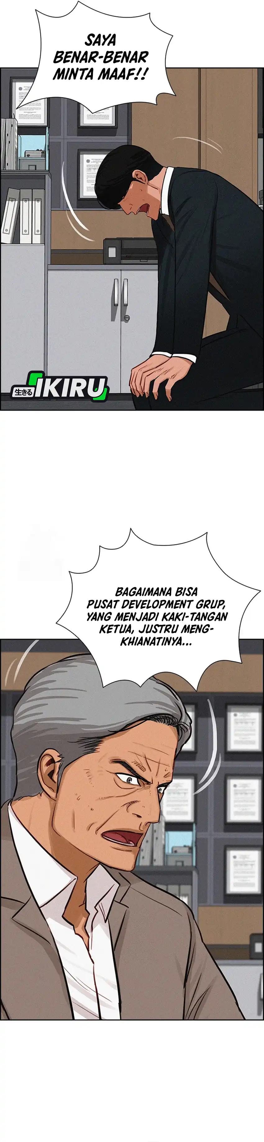 Baca Lord of Money - Chapter 251 halaman 4