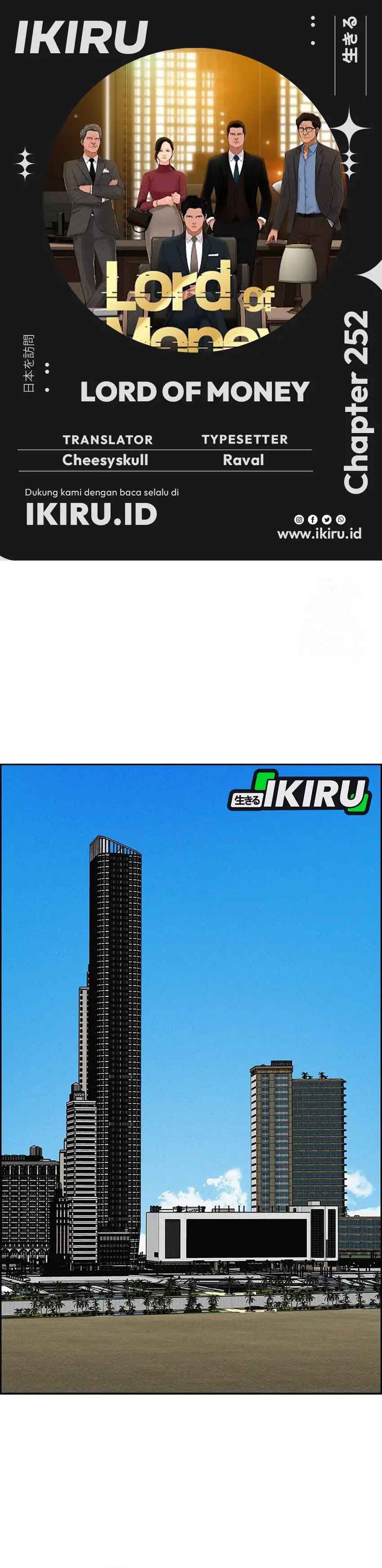 Baca Lord of Money - Chapter 252 halaman 1