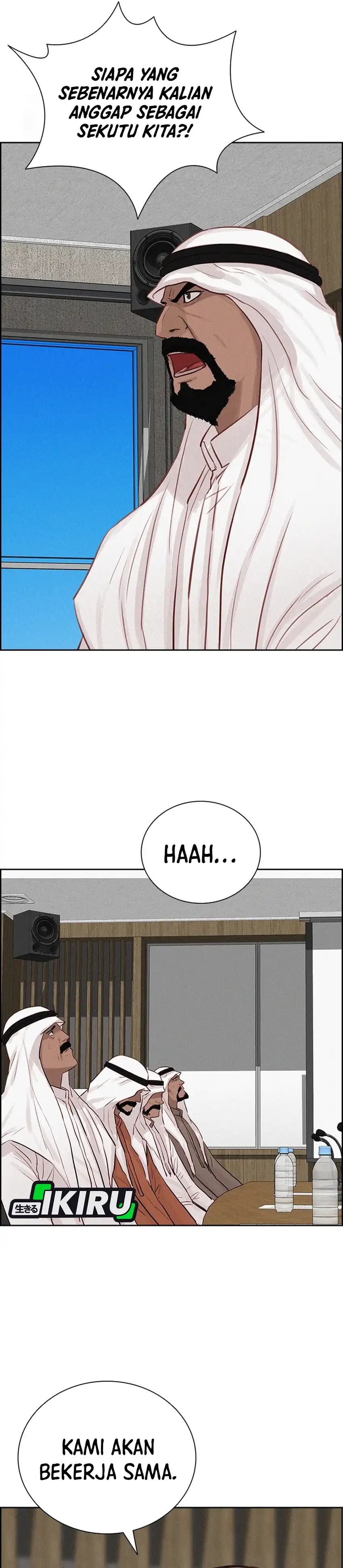 Baca Lord of Money - Chapter 252 halaman 14