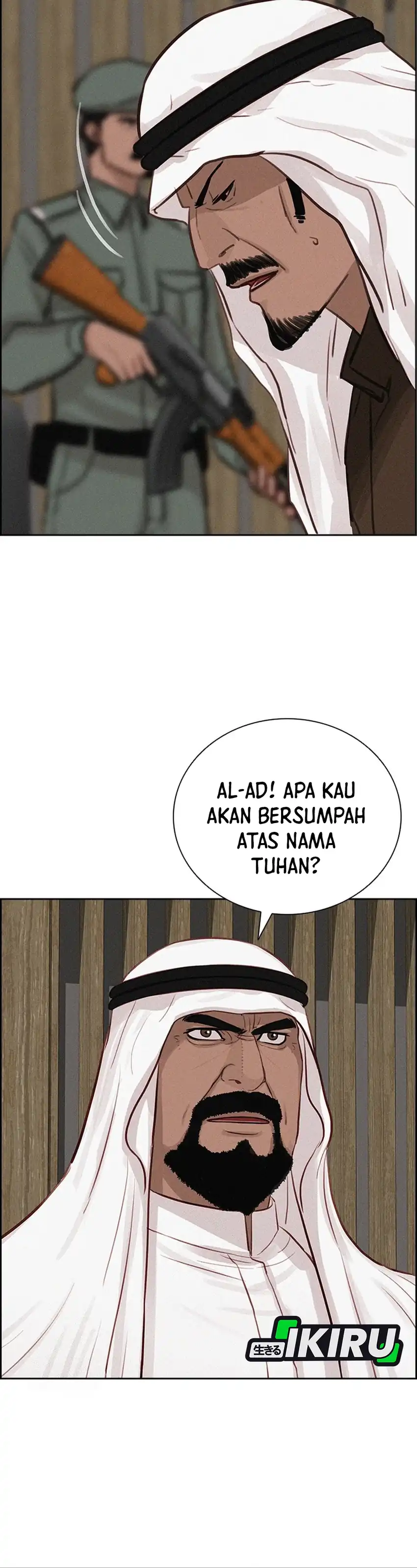 Baca Lord of Money - Chapter 252 halaman 15