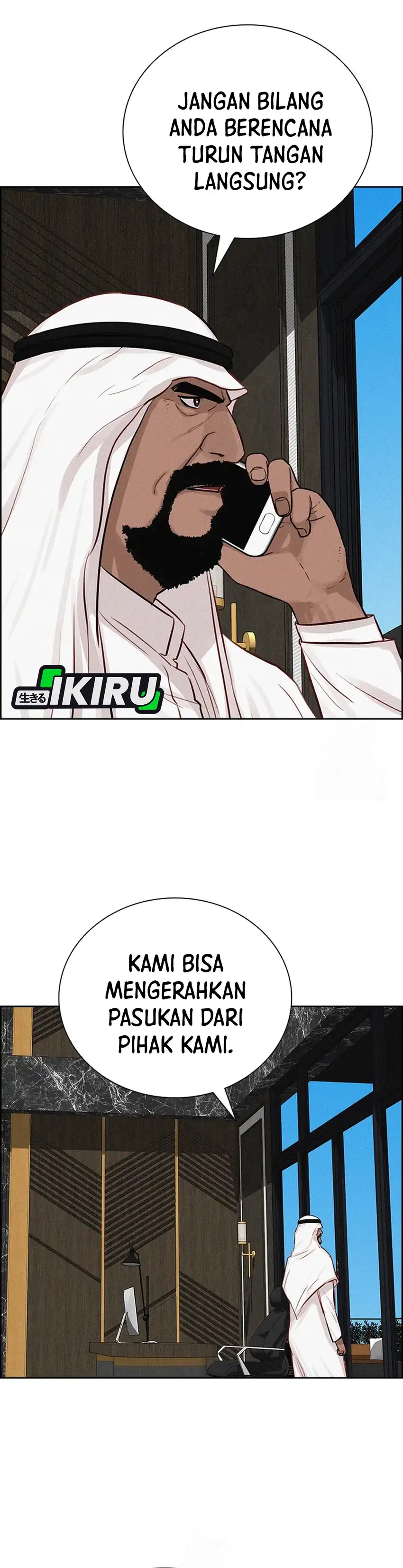 Baca Lord of Money - Chapter 252 halaman 21