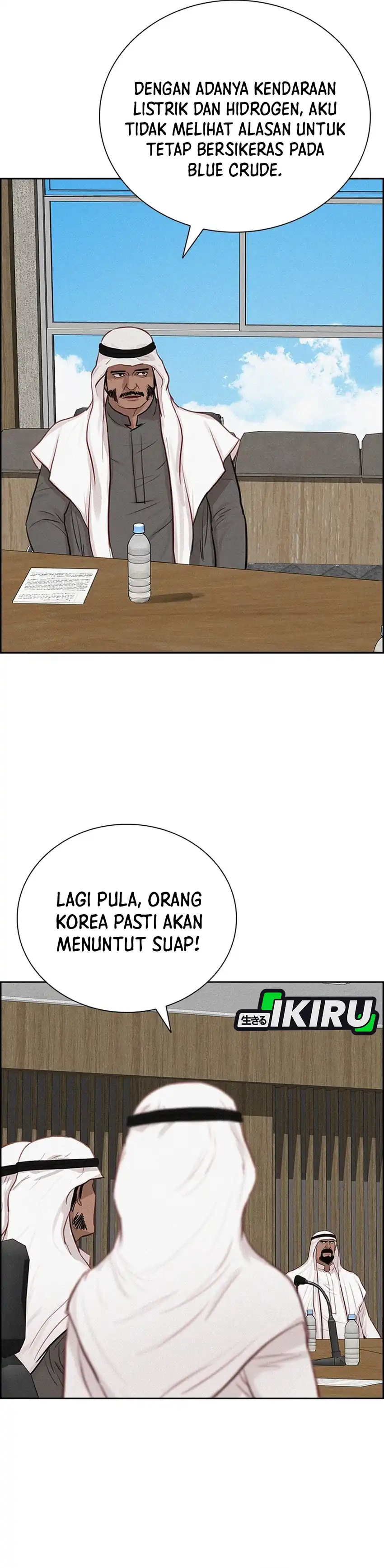 Baca Lord of Money - Chapter 252 halaman 3