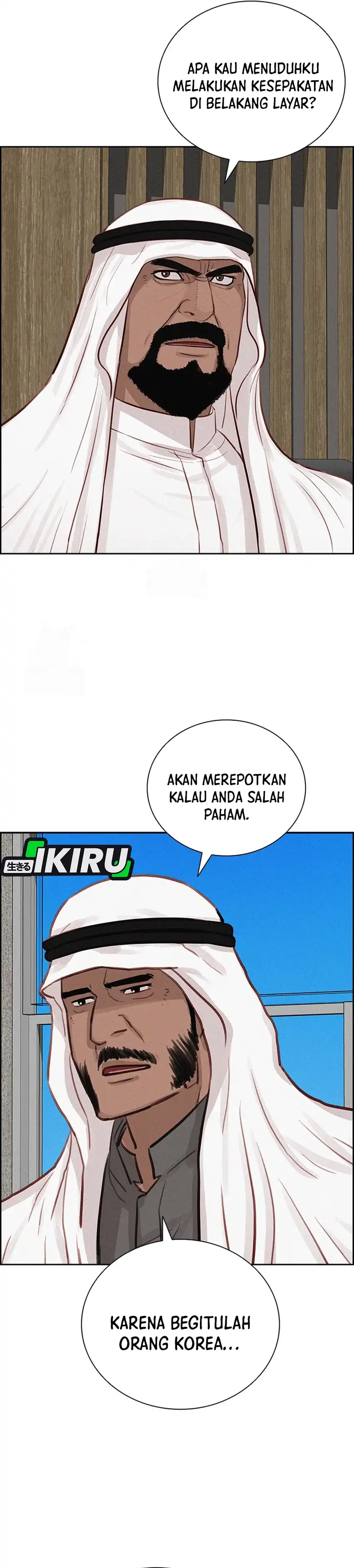 Baca Lord of Money - Chapter 252 halaman 4