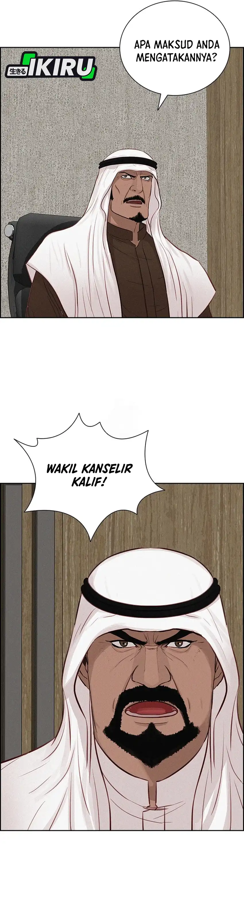 Baca Lord of Money - Chapter 252 halaman 6