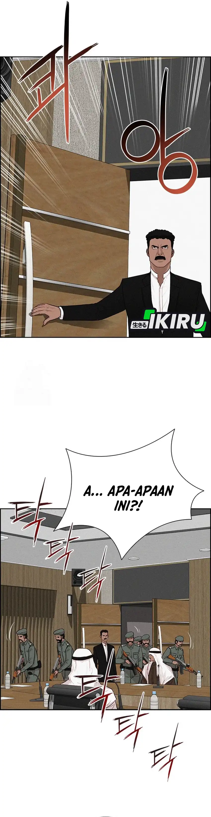 Baca Lord of Money - Chapter 252 halaman 7