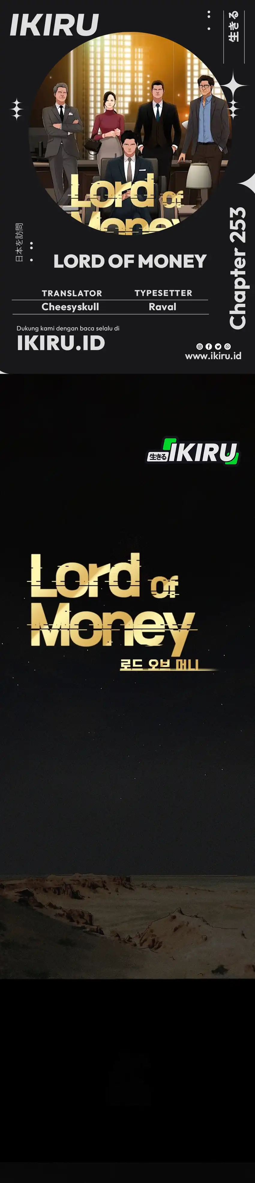 Baca Lord of Money - Chapter 253 halaman 1