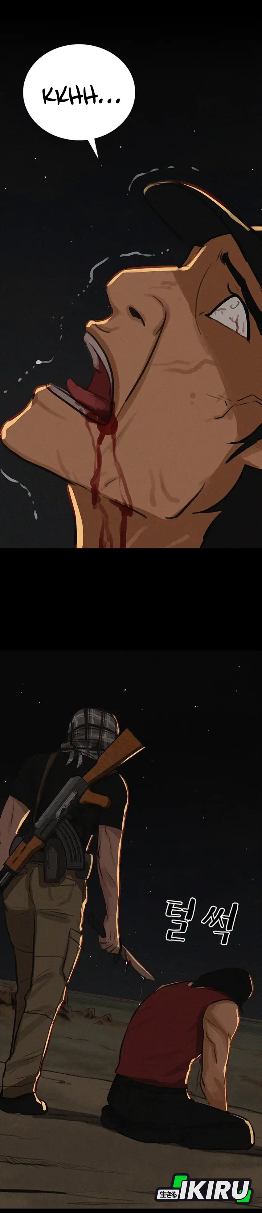 Baca Lord of Money - Chapter 253 halaman 16