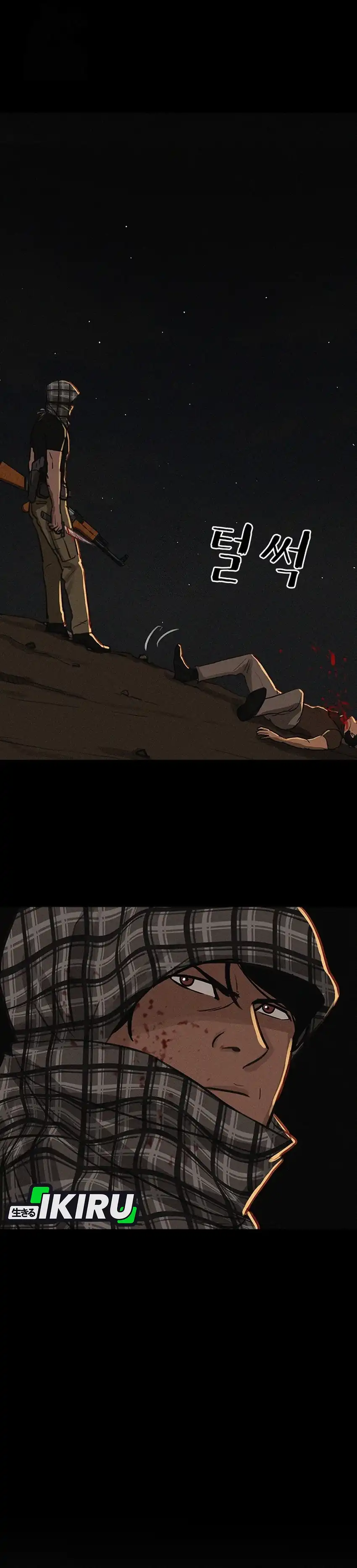 Baca Lord of Money - Chapter 253 halaman 18