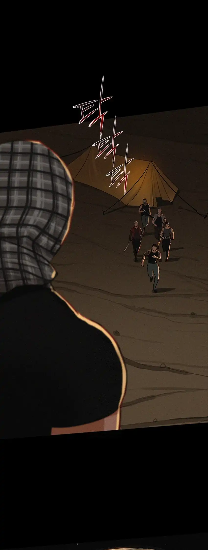 Baca Lord of Money - Chapter 253 halaman 24