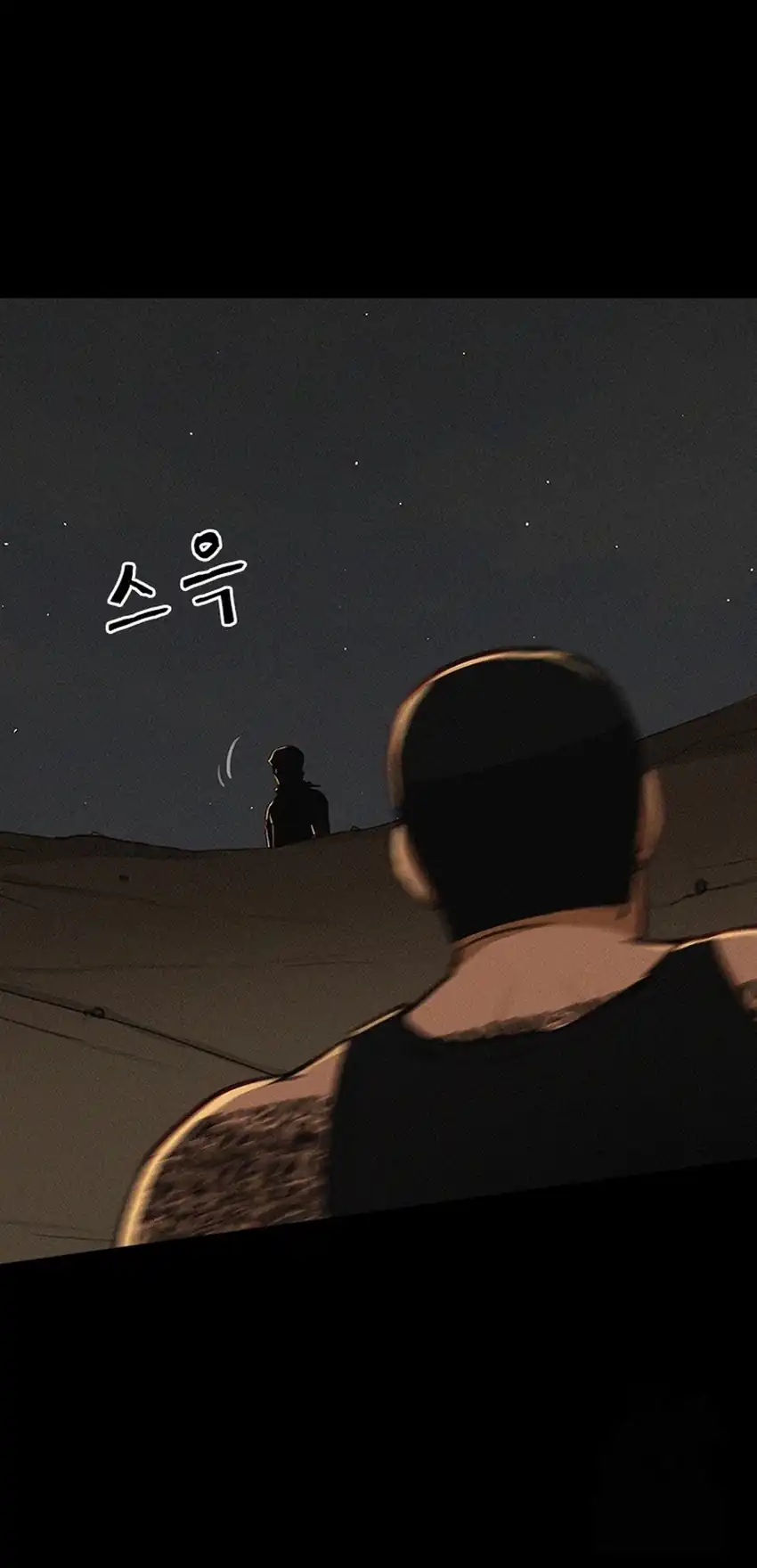 Baca Lord of Money - Chapter 253 halaman 26