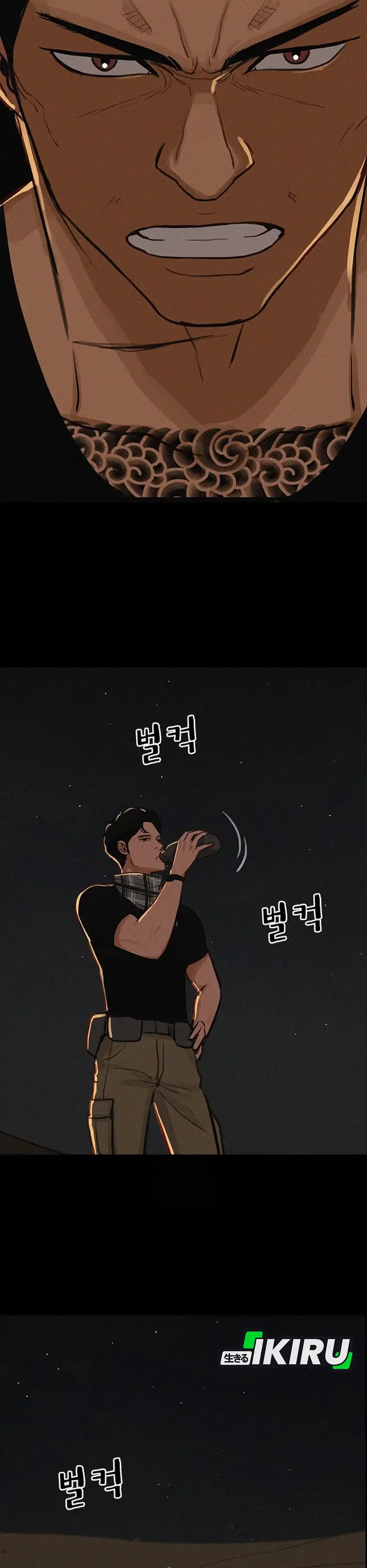 Baca Lord of Money - Chapter 253 halaman 38