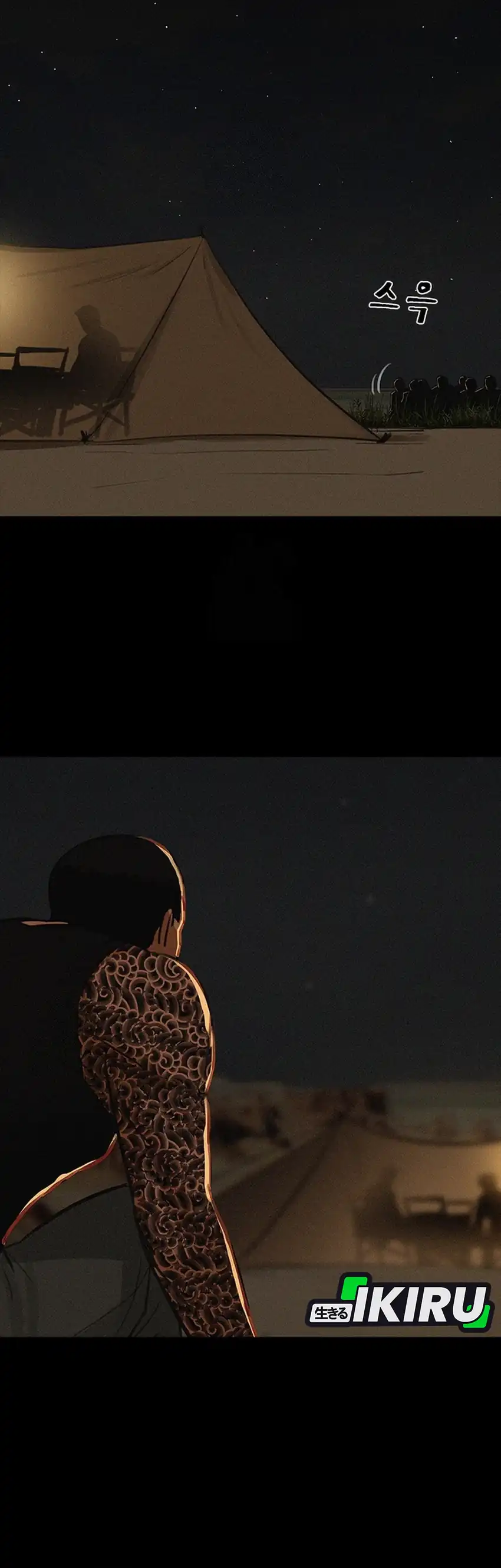 Baca Lord of Money - Chapter 253 halaman 9