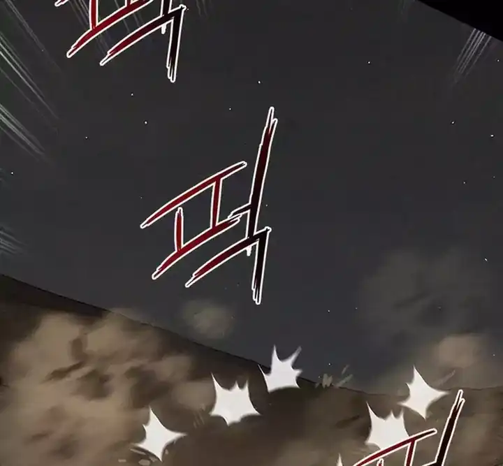 Baca Lord of Money - Chapter 254 halaman 10