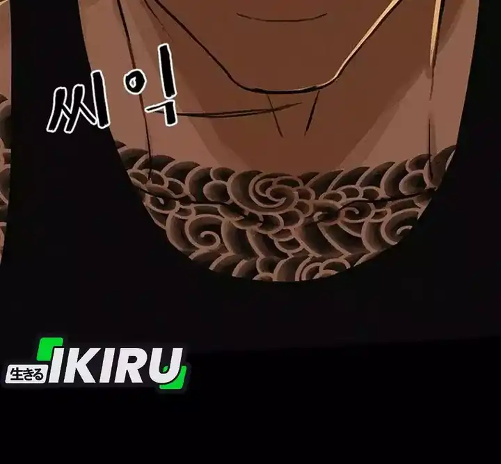 Baca Lord of Money - Chapter 254 halaman 2