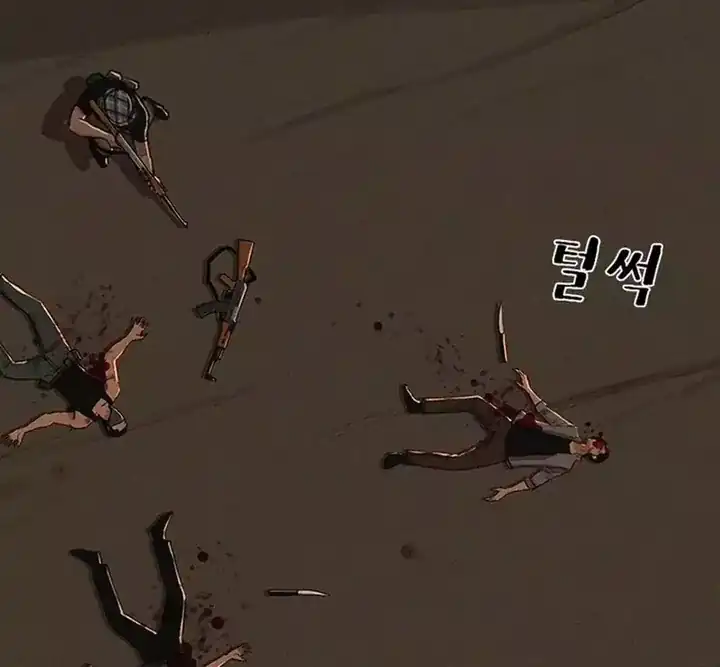 Baca Lord of Money - Chapter 255 halaman 42